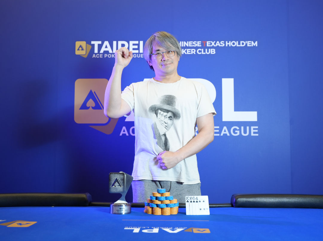 APL Taipei 2026, Wu Hung