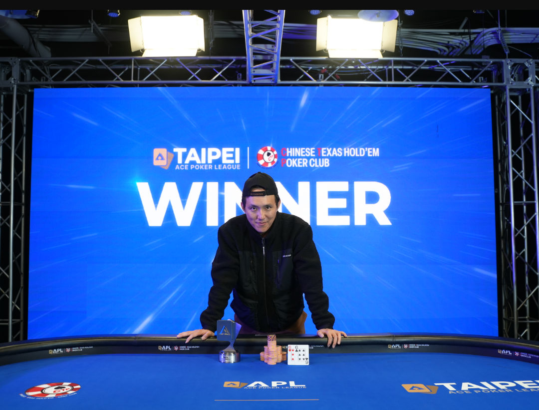 APL Taipei 2026, Chiachi Lin