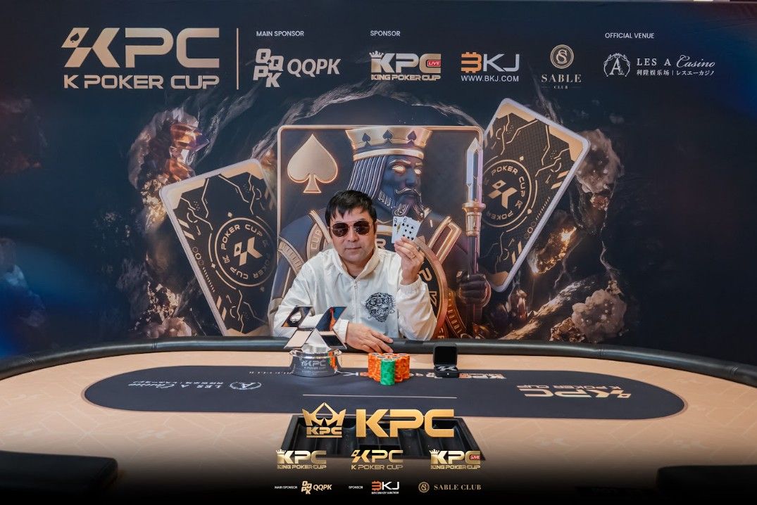 2026 July K Poker Cup King Poker Cup Series, Xiaochuan Zhang