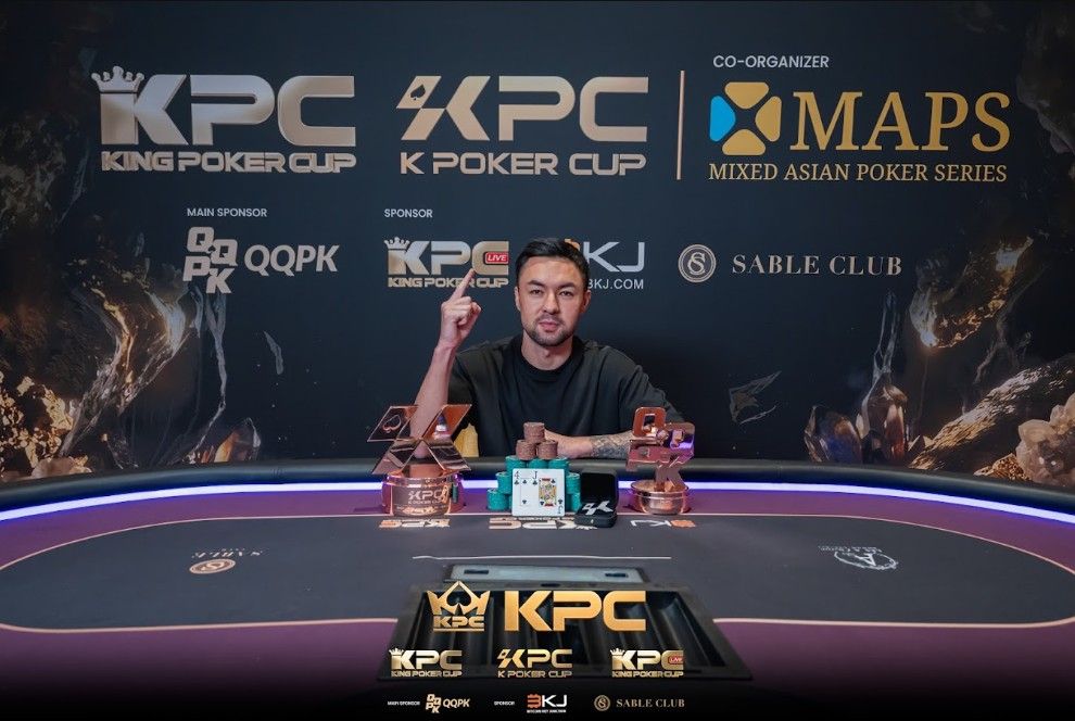2026 July K Poker Cup King Poker Cup Series, Meerwais Hussaini