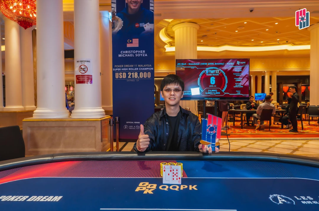 Poker Dream 22 Jeju, Ceng Zeng