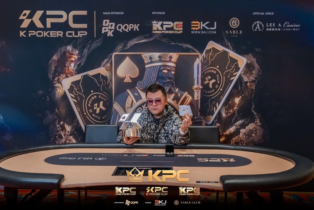 2026 July K Poker Cup King Poker Cup Series, Nan Zhang