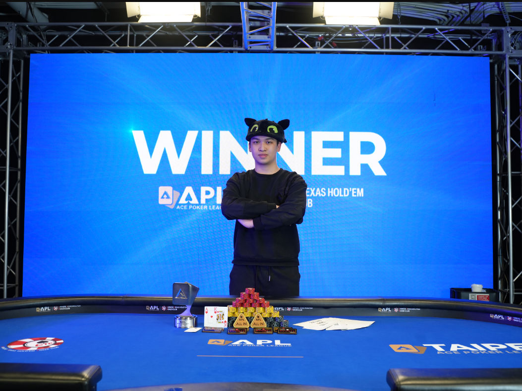 APL Taipei 2026, Yicheng Lou