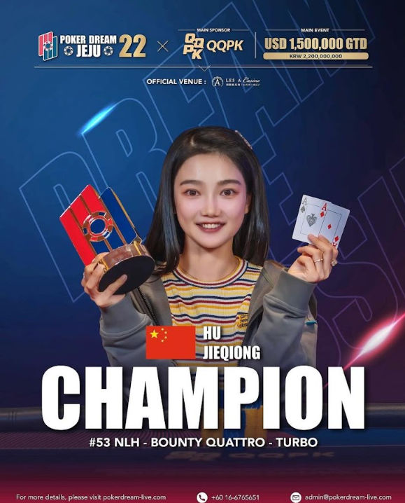 Poker Dream 22 Jeju, Jieqiong Hu