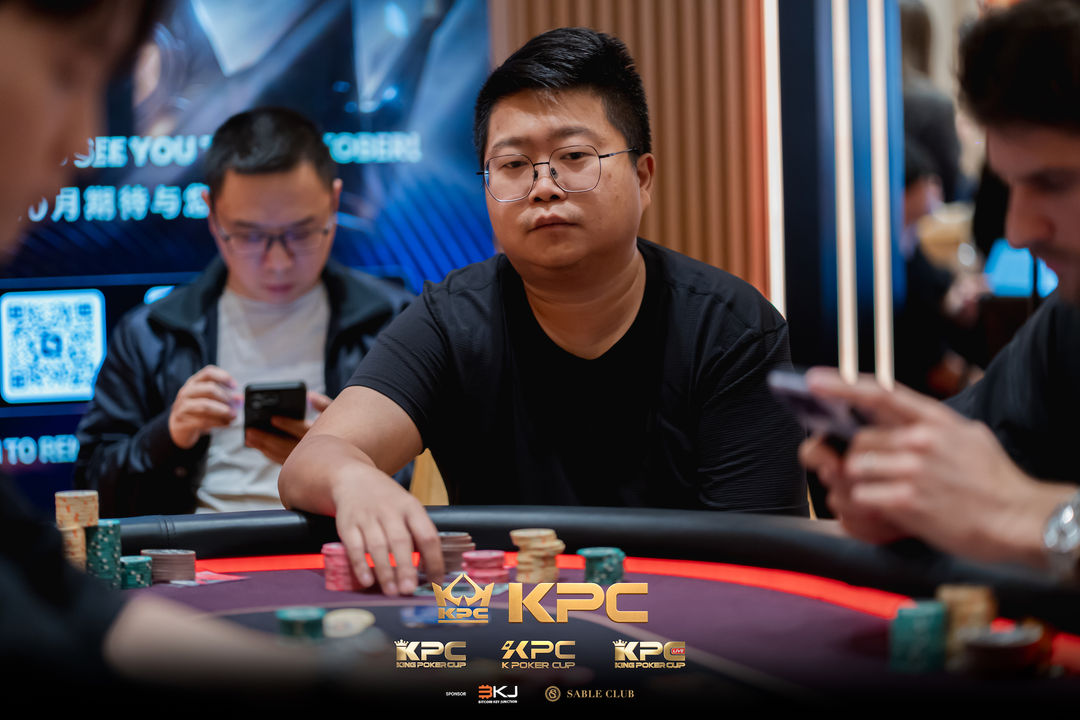 2026 July K Poker Cup King Poker Cup Series, Xing