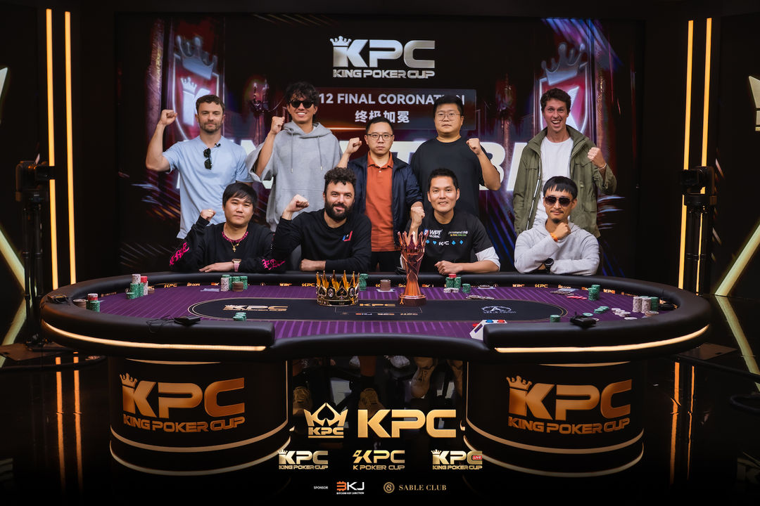 2026 July K Poker Cup King Poker Cup Series