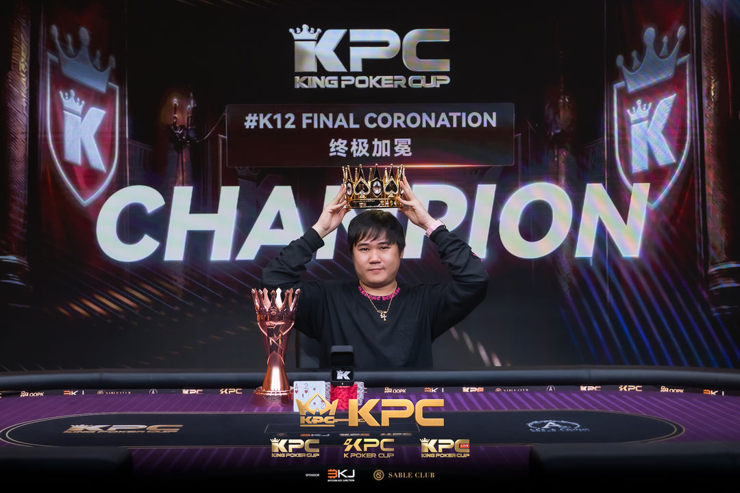2026 July K Poker Cup King Poker Cup Series, Bao Qiang Ho