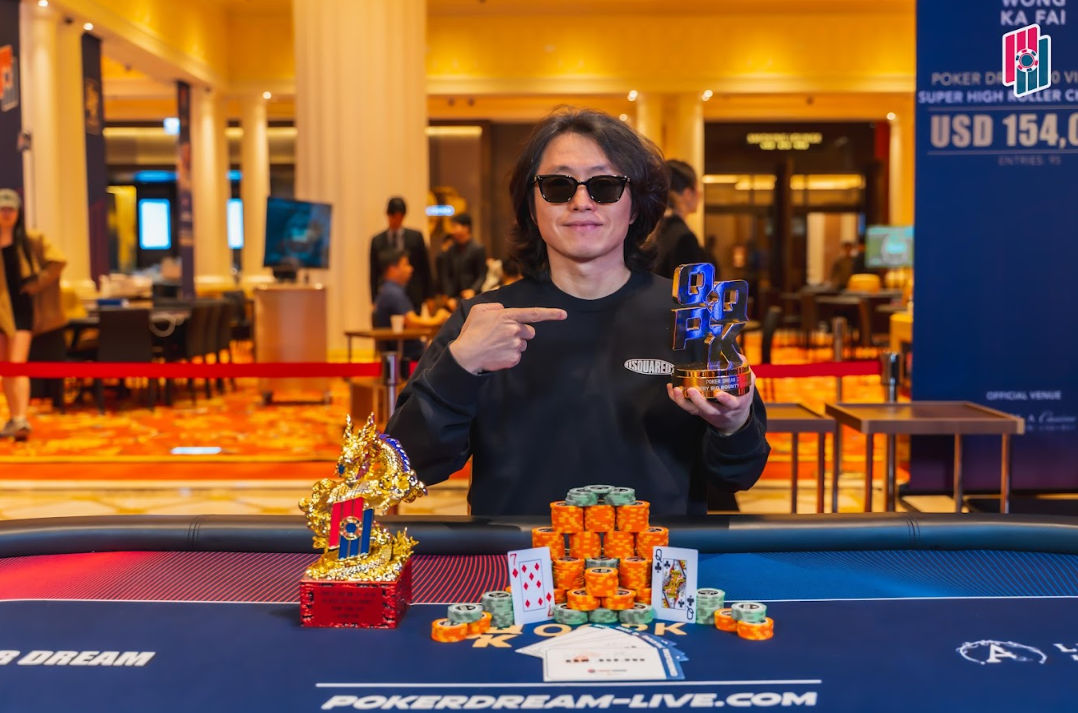 Poker Dream 22 Jeju, Guancheng Wu