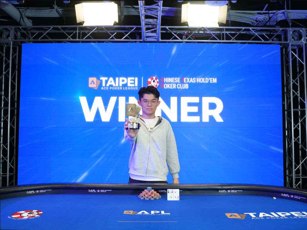 APL Taipei 2026, Hsuan Yu Lai