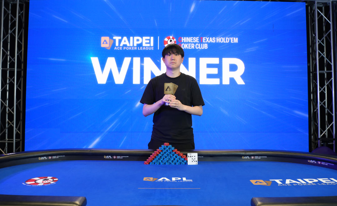 APL Taipei 2026, Jaegu Lee