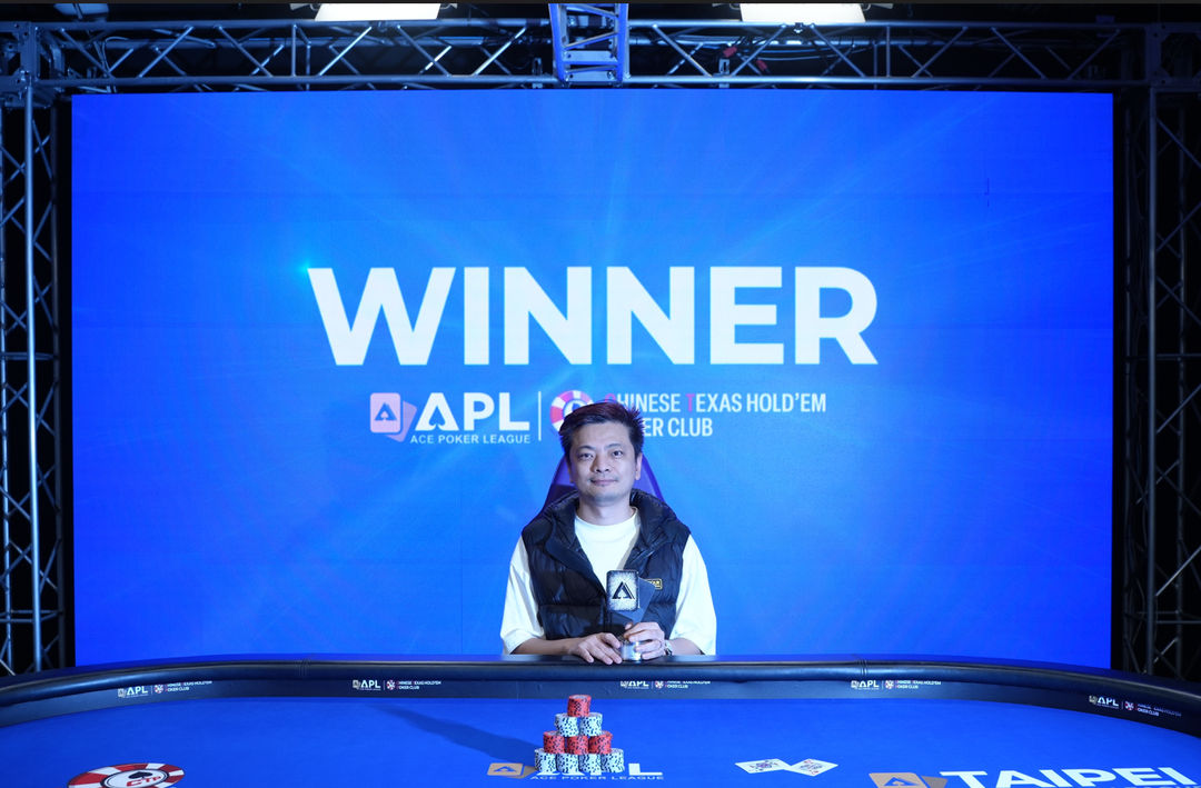 APL Taipei 2026, Chien Hsiang Hung