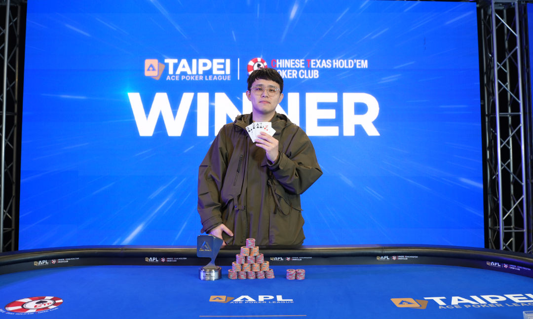 APL Taipei 2026, Tengyi Huang
