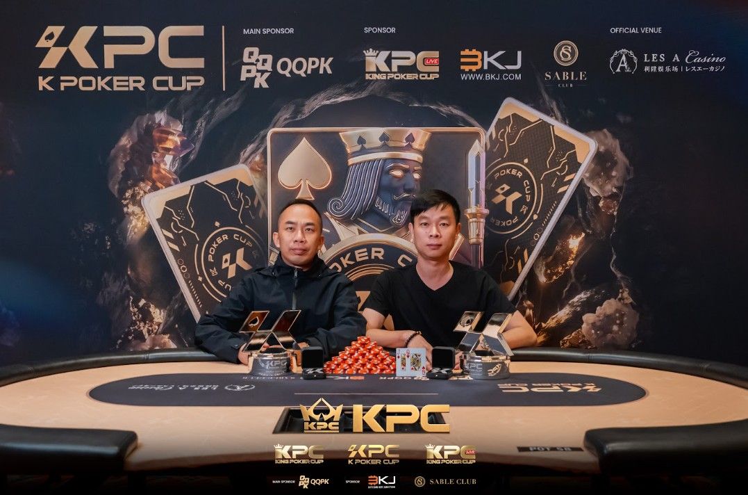 2026 July K Poker Cup King Poker Cup Series