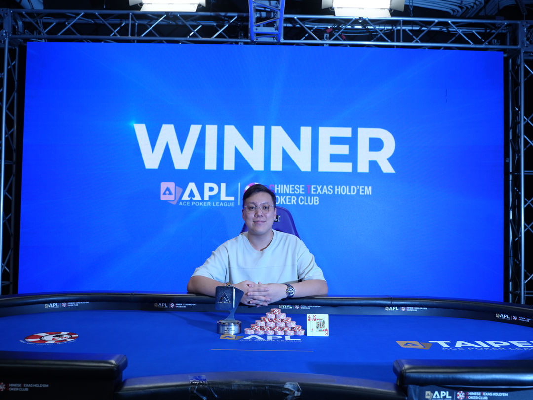 APL Taipei 2026, Wei Kai Lin