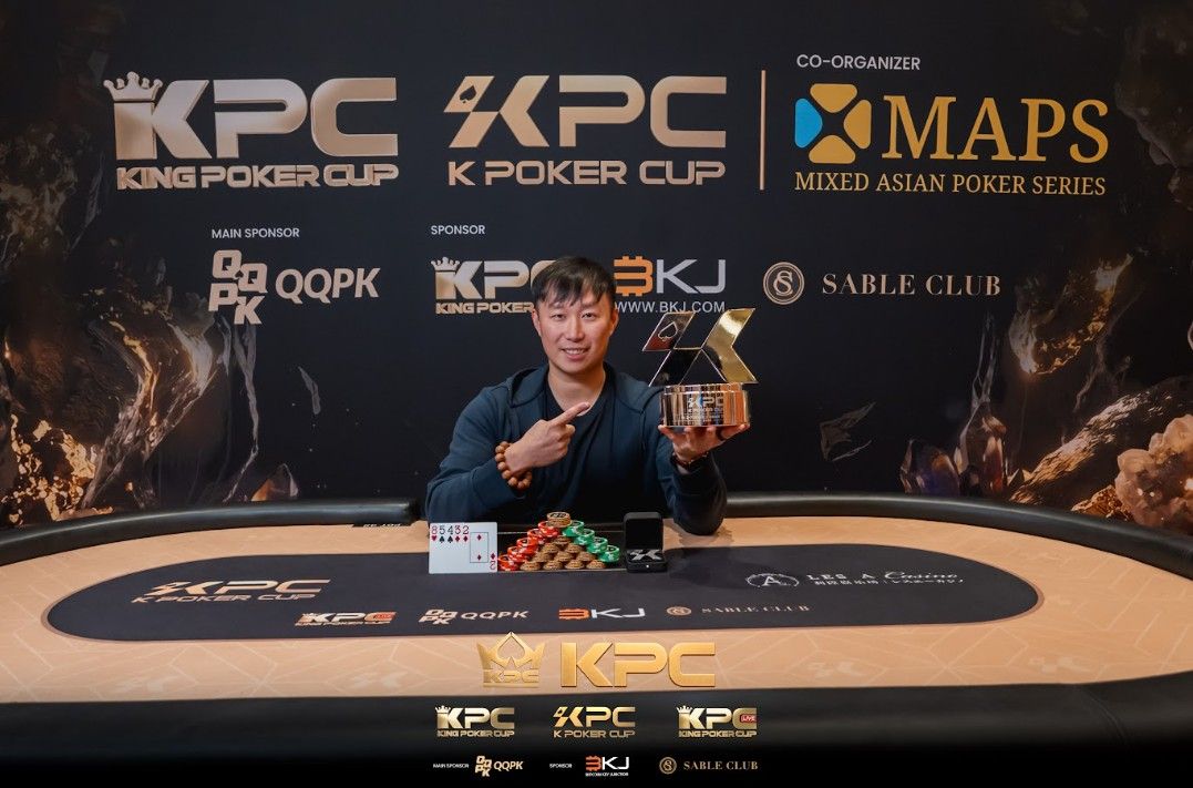 2026 July K Poker Cup King Poker Cup Series, Qibang Cheung