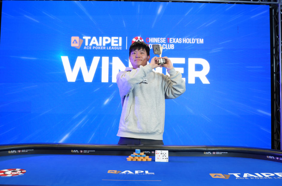 APL Taipei 2026, Shun Yi Zheng