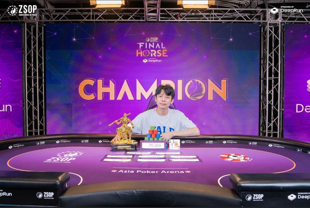 ZSOP The Final Horse 2026, Hanbin Jang