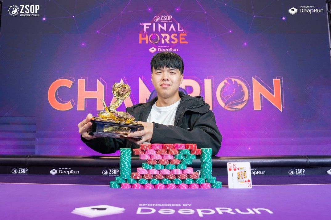 ZSOP The Final Horse 2026, Ting Chieh Chi