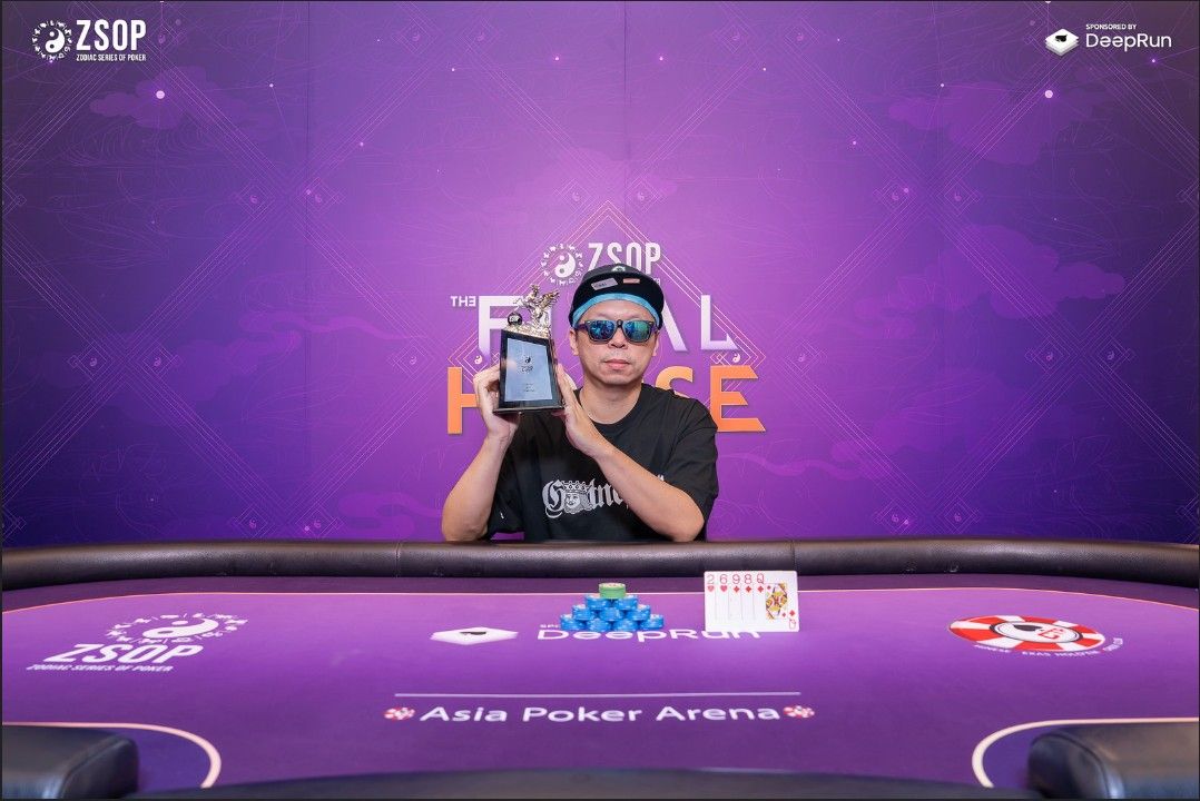 ZSOP The Final Horse 2026, Yih Ming Hsu