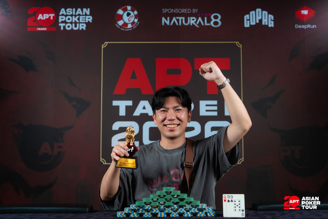 APT Taipei 2026, Pei Hsi Lin