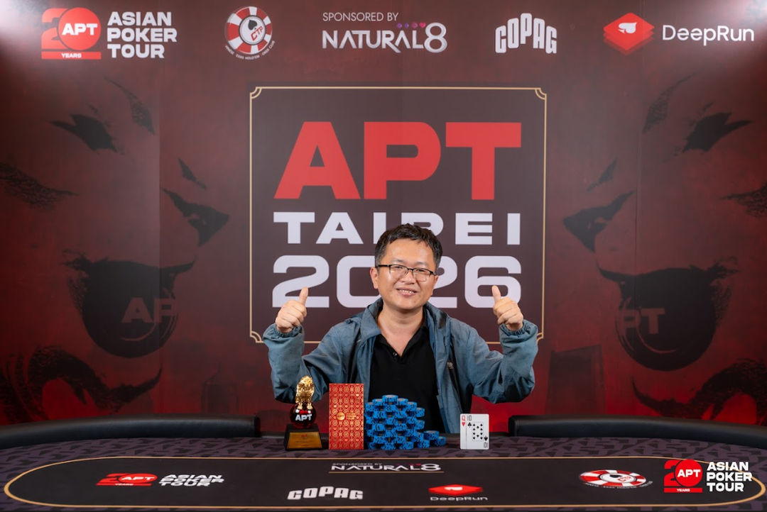 APT Taipei 2026, Chung Hao Chiang