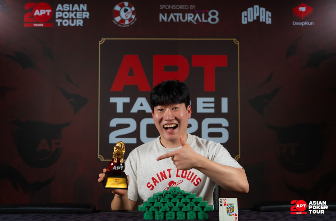 APT Taipei 2026, Yongjun Park