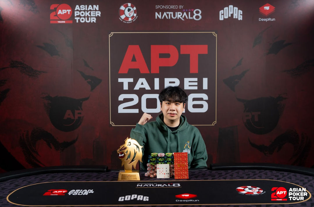 APT Taipei 2026, Guan Lun Chen