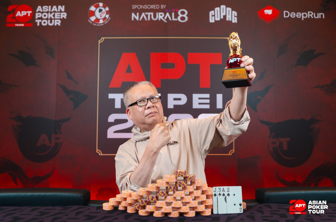 APT Taipei 2026, Chiayun Wu