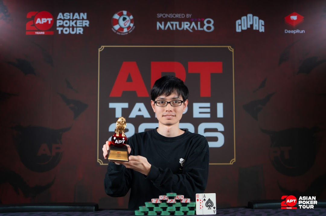 APT Taipei 2026, Soma Ishikawa