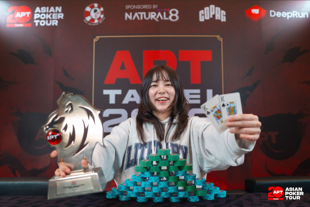 APT Taipei 2026, Hyunjung Kim