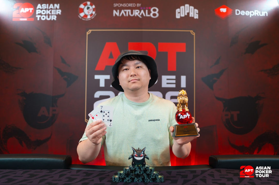 APT Taipei 2026, Dong Yan