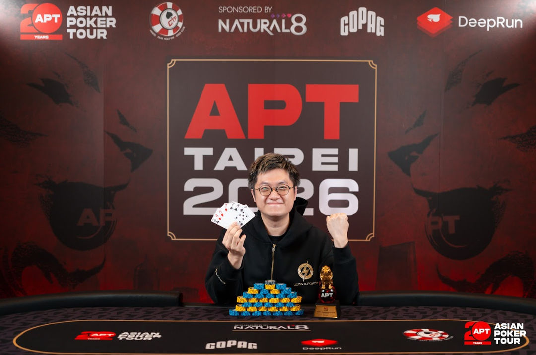 APT Taipei 2026, Ray Chiu