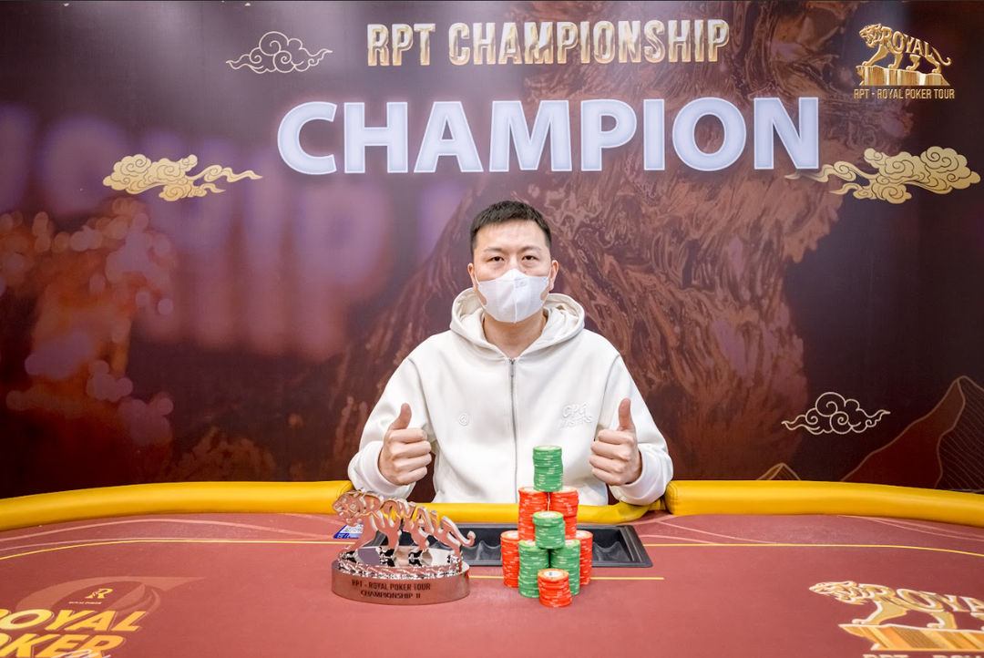 RPT Championship II, Fubin Wan