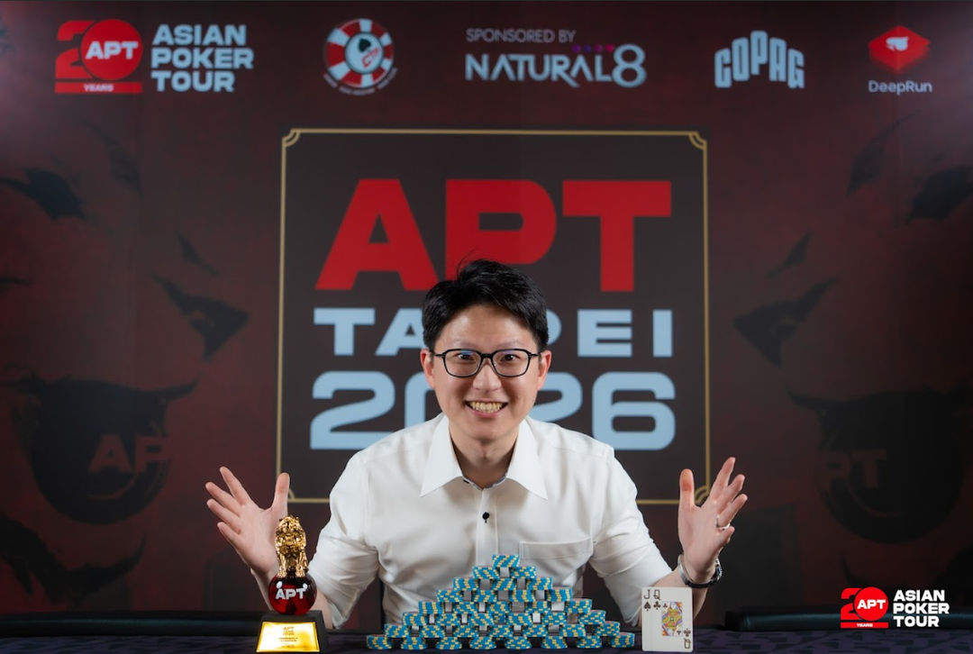 APT Taipei 2026, Tung I Wu