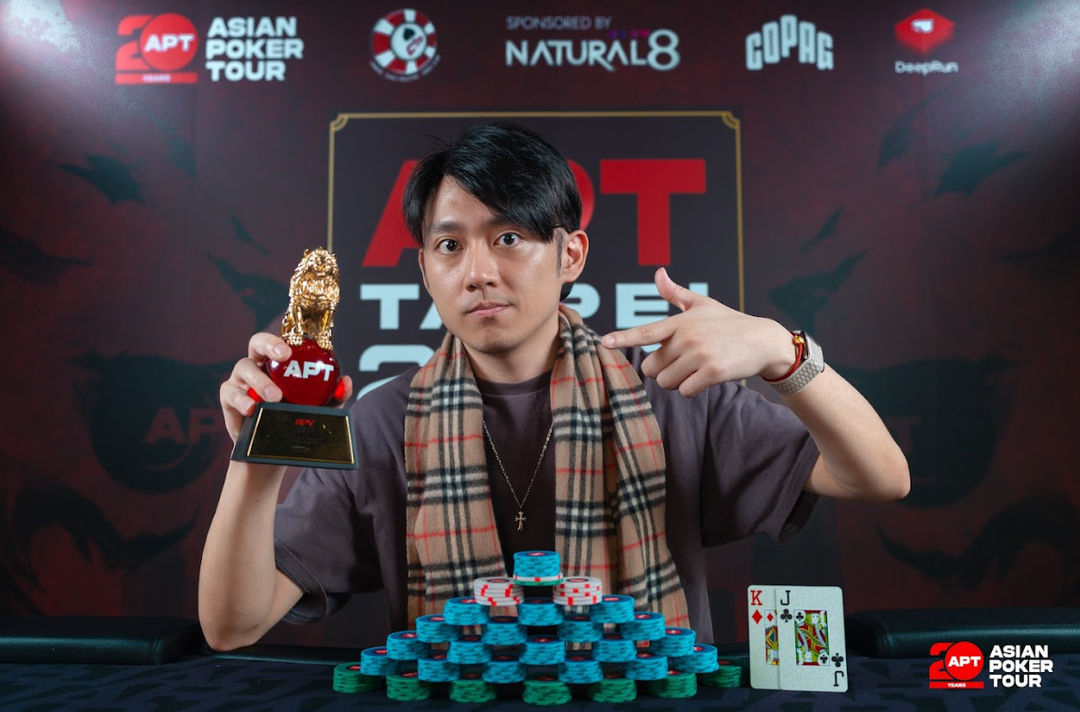 APT Taipei 2026, Ka Lok Lam