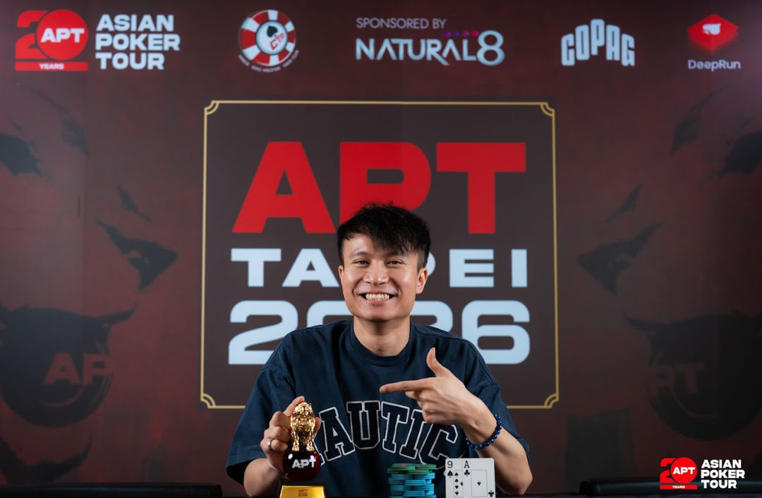 APT Taipei 2026, Wing Po Liu