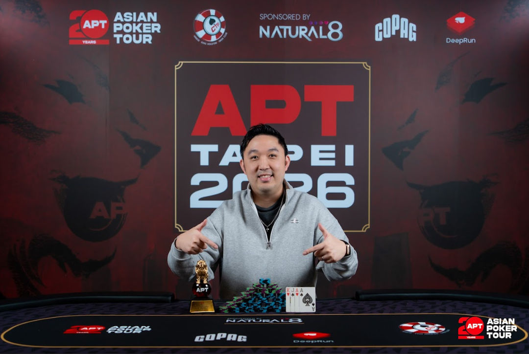 APT Taipei 2026, Wei Li Hsu