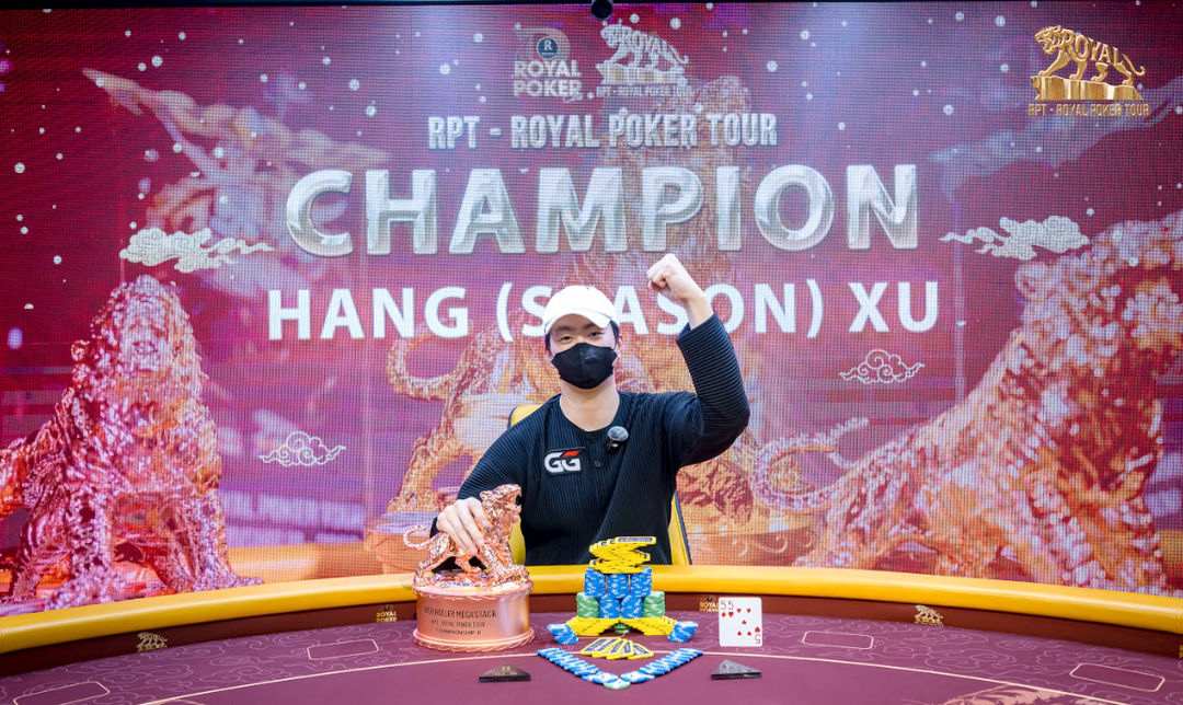 RPT Championship II, Hang Xu