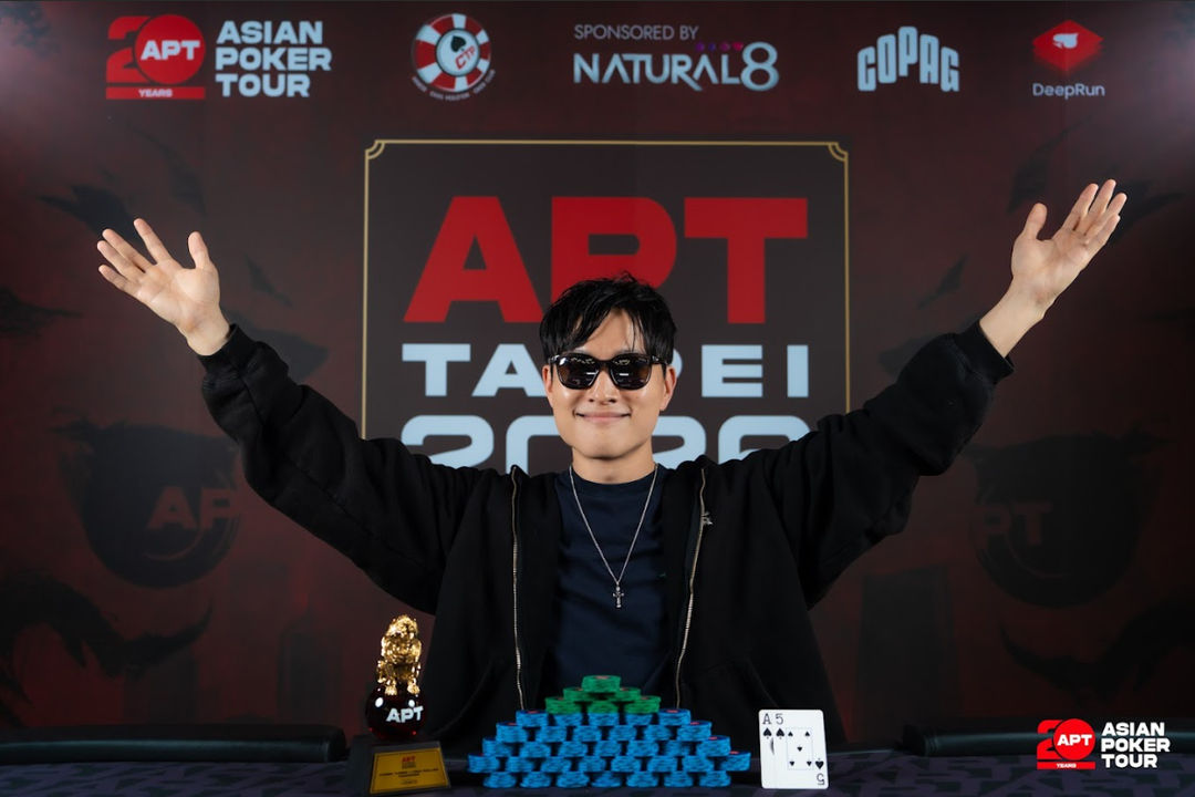 APT Taipei 2026, Dong Pyo Rhee