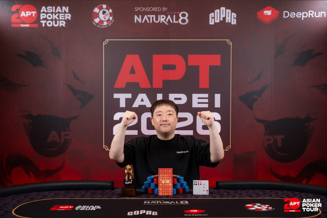 APT Taipei 2026, Jinhyeong Jang