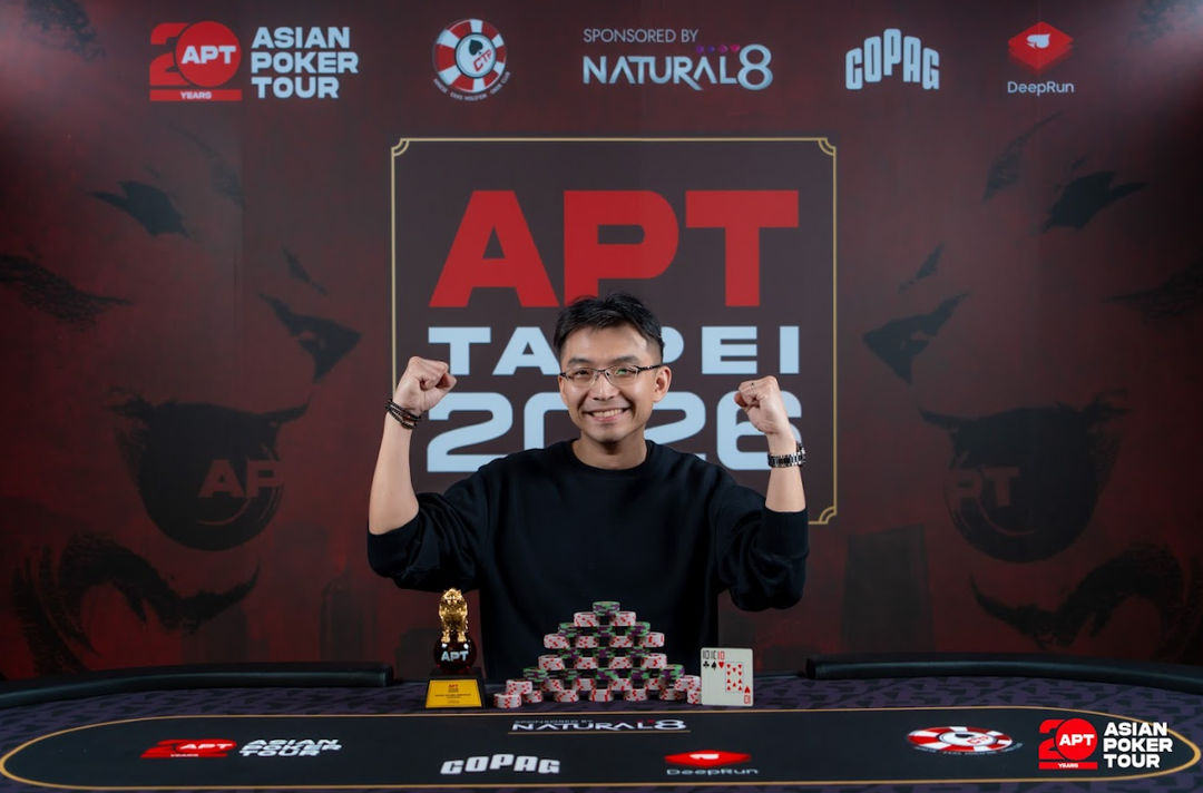 APT Taipei 2026, Chien Jung Huang