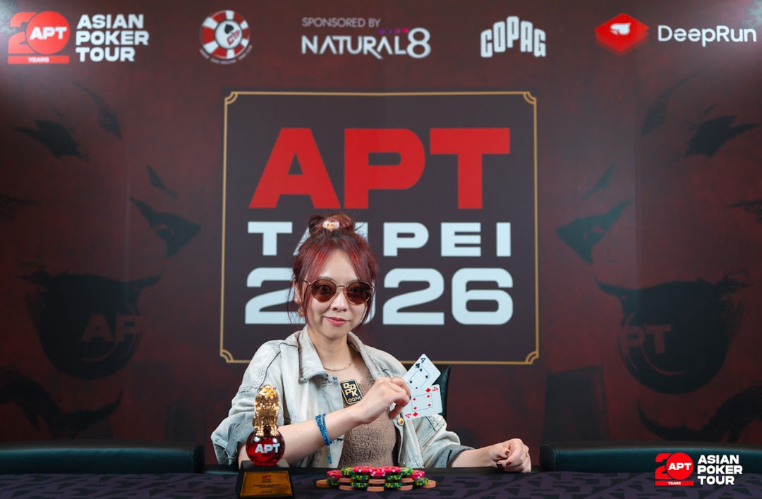 APT Taipei 2026, Chien Yu Lin