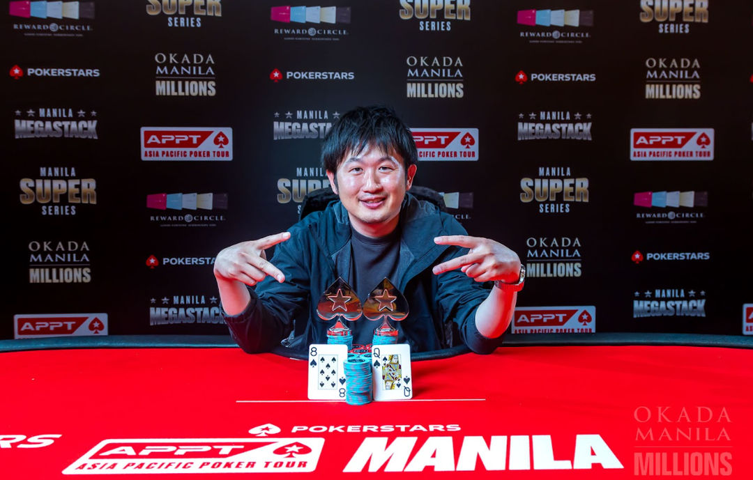 Okada Manila Millions 2026, Ryo Takeuchi