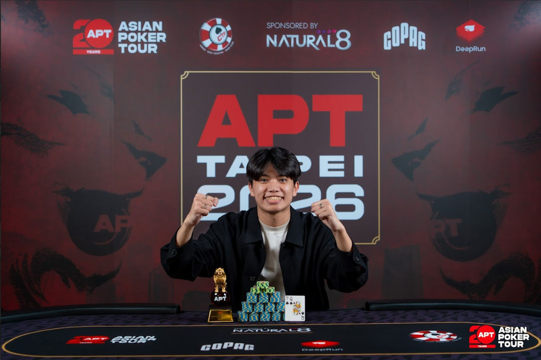 APT Taipei 2026, Yusheng Hsiao