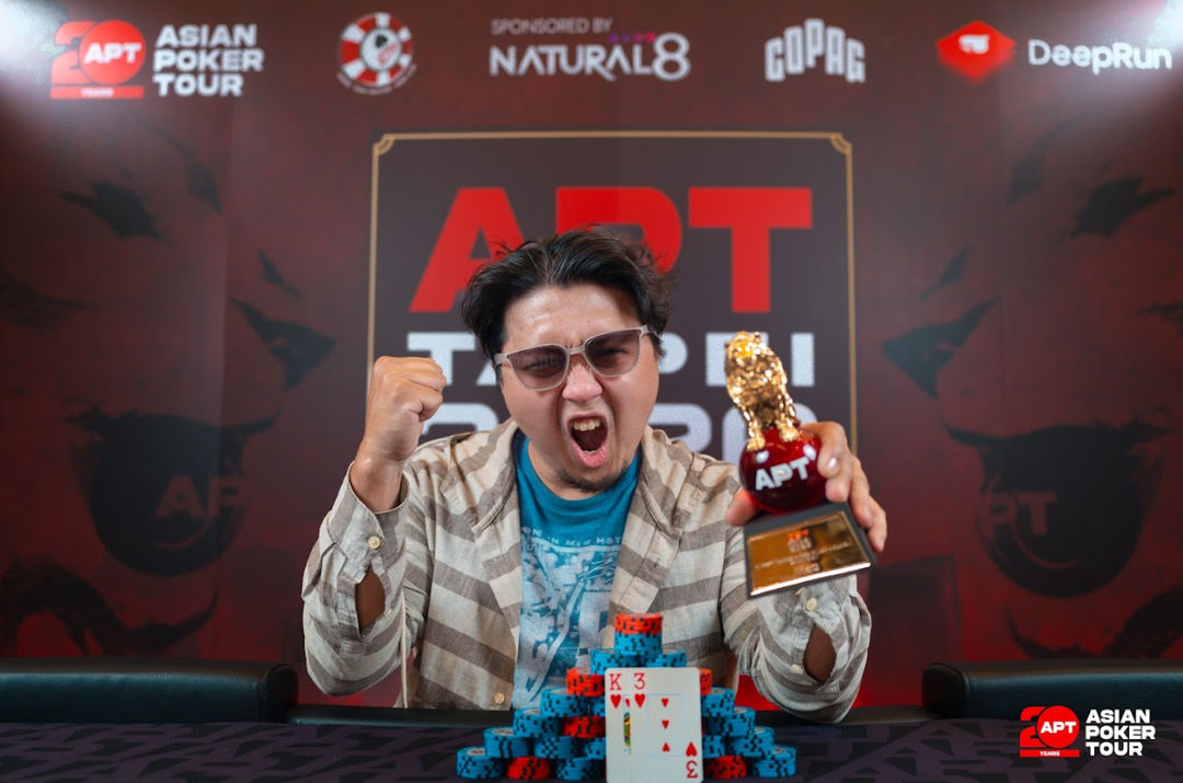 APT Taipei 2026, Yungkai Lo