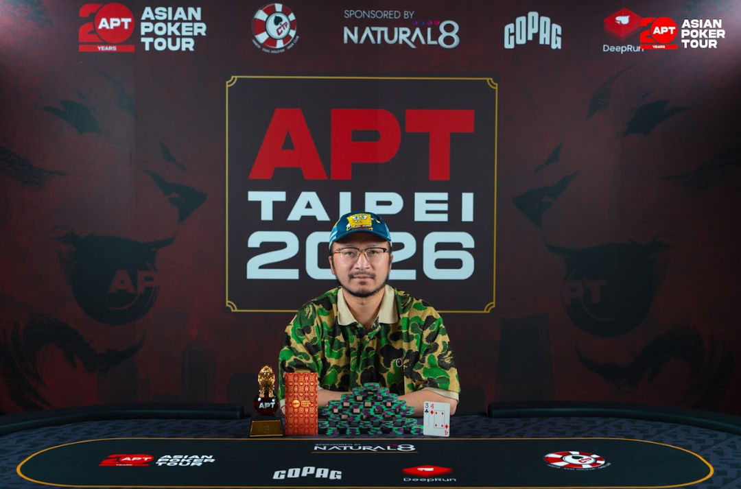 APT Taipei 2026, Yi Hung Chen