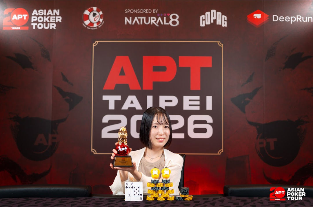 APT Taipei 2026, Mone Hayashi