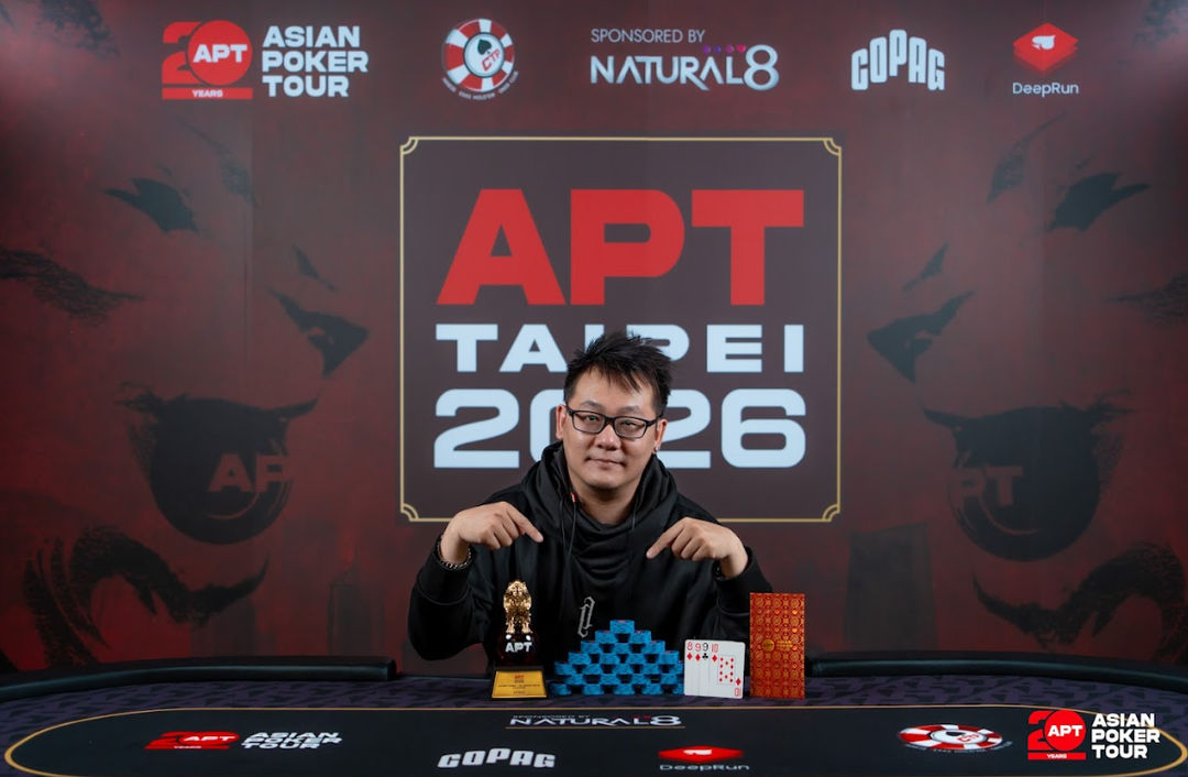 APT Taipei 2026, Yu Xuan Pan