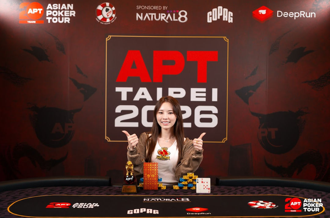 APT Taipei 2026, Yi Jhen Ke