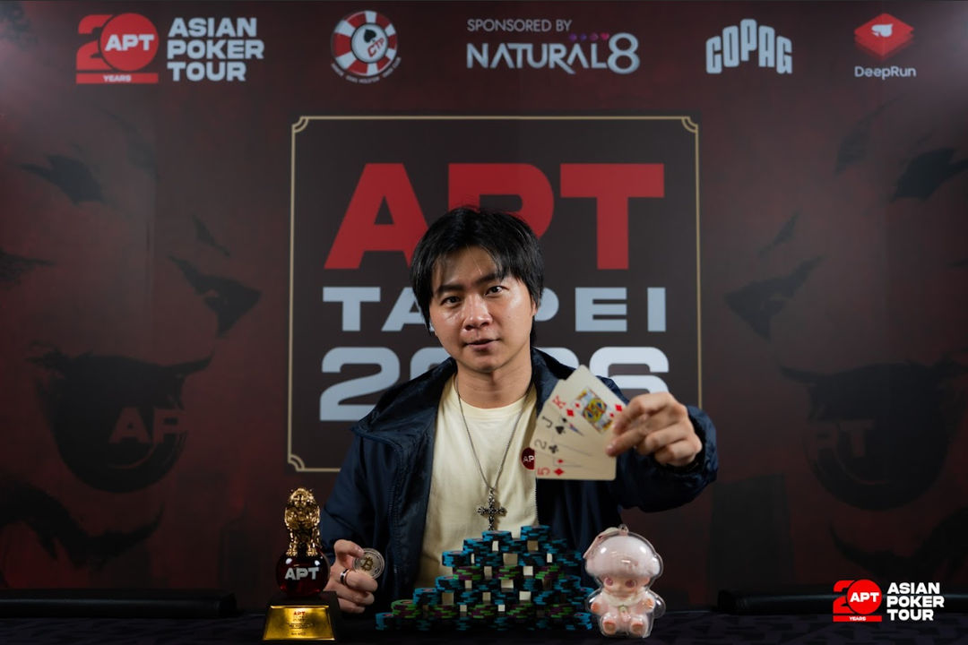 APT Taipei 2026, Sin Ren Chen